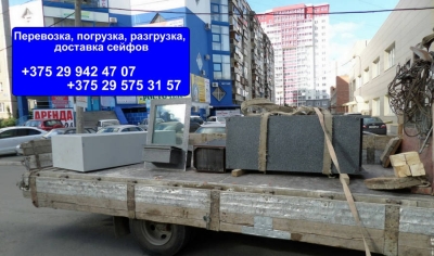 Перевозка сейфов недорого ФРЯЗИНО