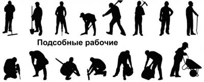 Услуги подсобных рабочих недорого ФРЯЗИНО